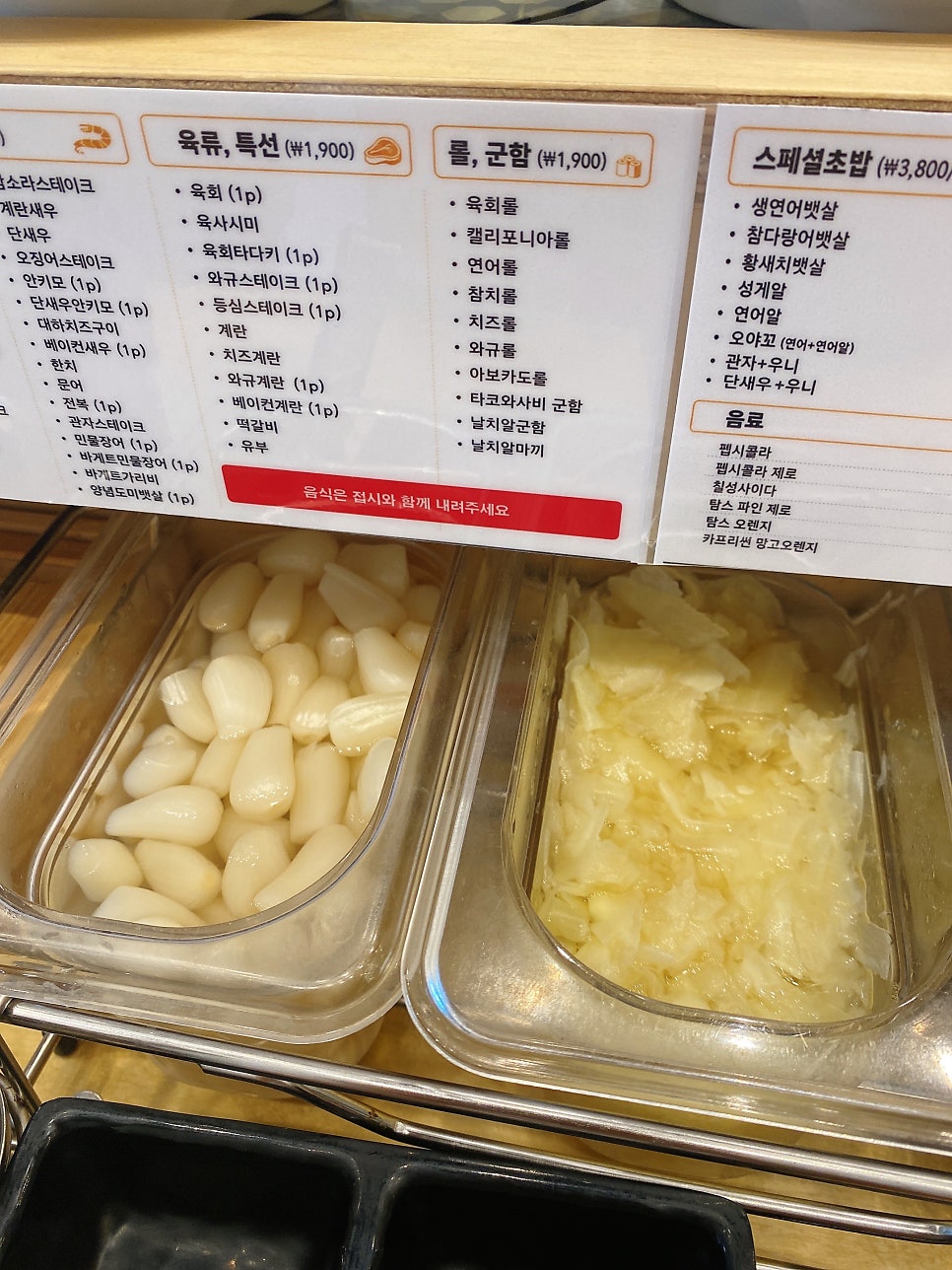 카쿠레스시 사진 5