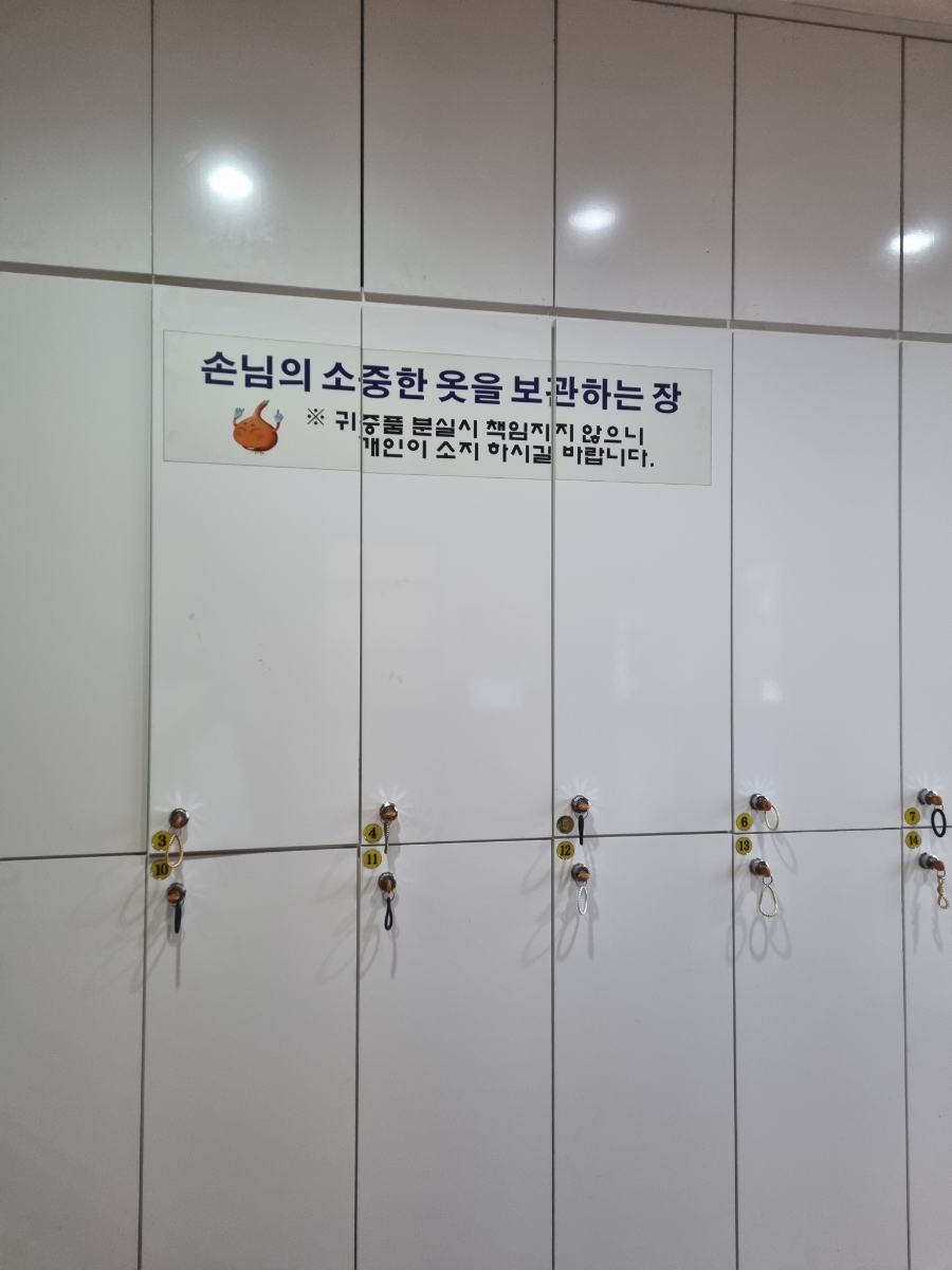 양파식당 구미옥계직영점 사진 4