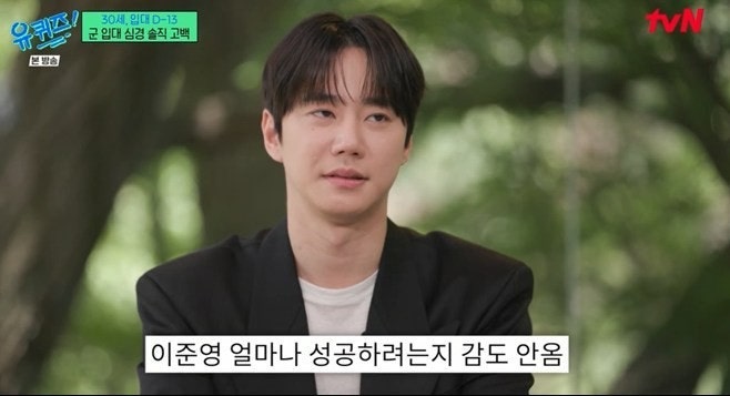 이준영 프로필 총정리, 아이돌 데뷔 7월 21일 입대까지