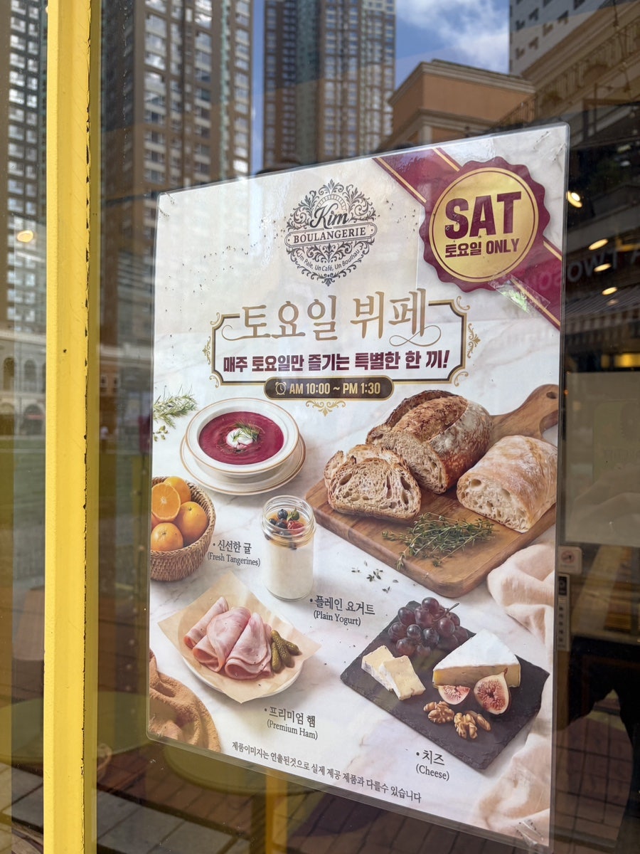 킴블랑제리 사진 4