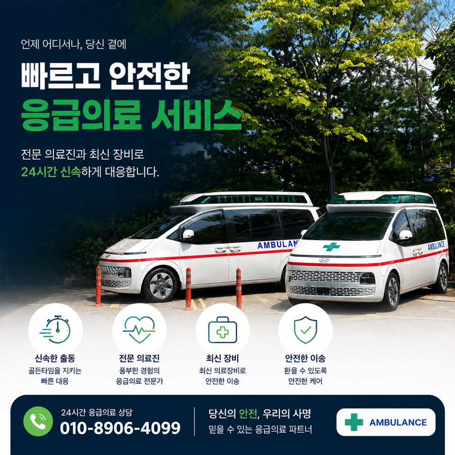 김도훈재활의학과의원 사진 8