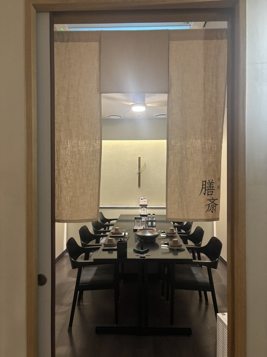 선재 사진 3