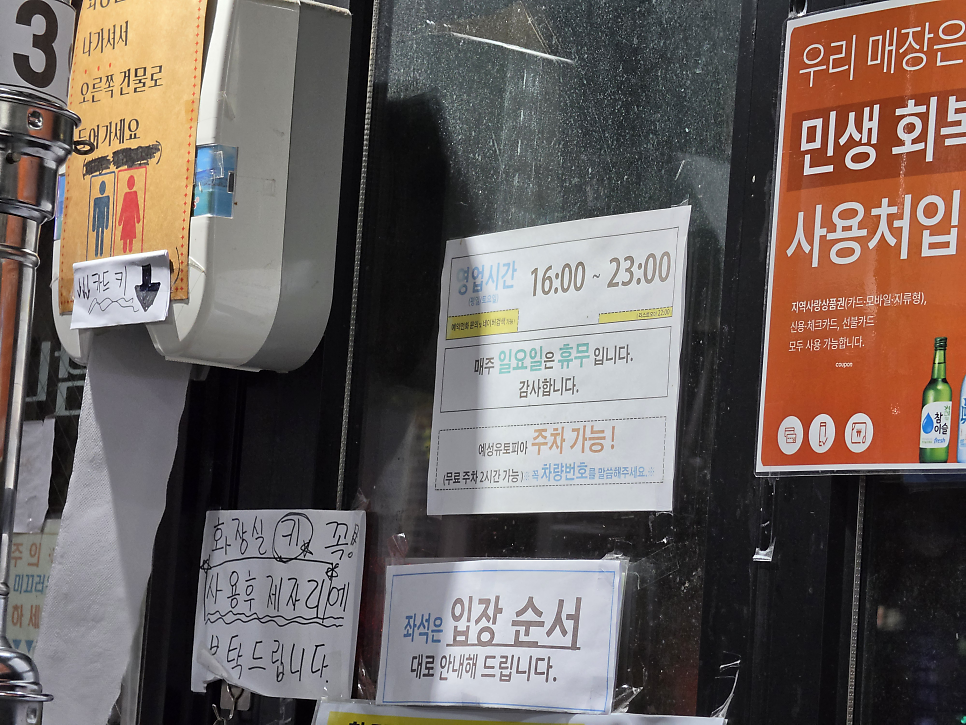 탐나는돼지 사진 1
