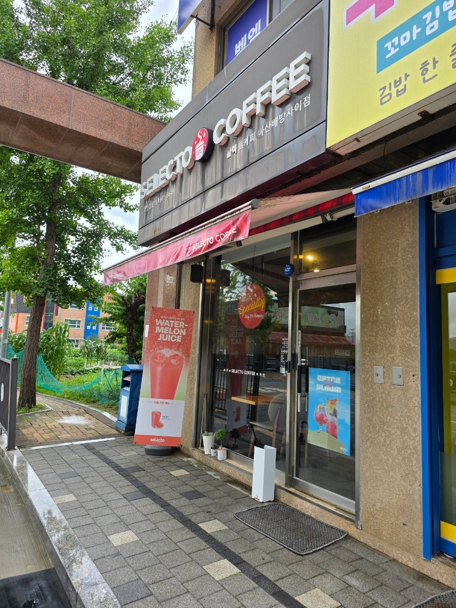 셀렉토커피 아산배방자이점 사진 1
