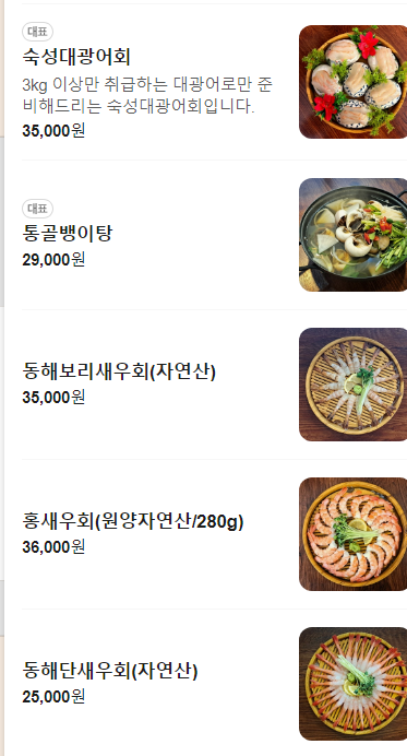 잔담 사진 4