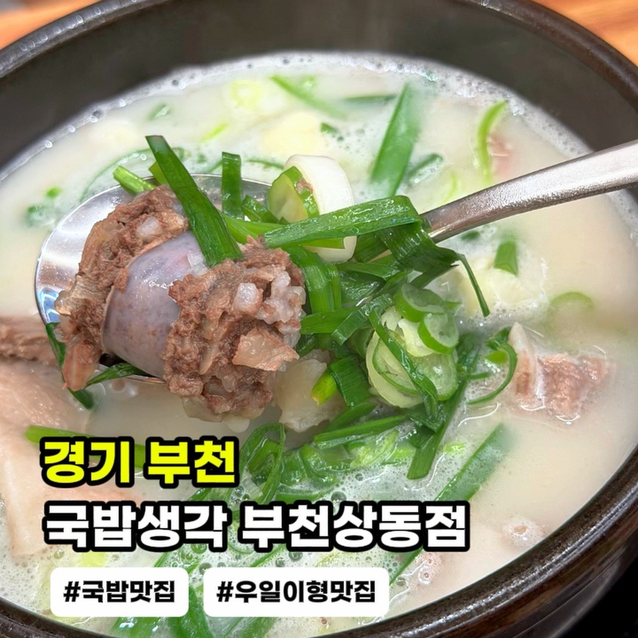 연탄불고기 사진 1