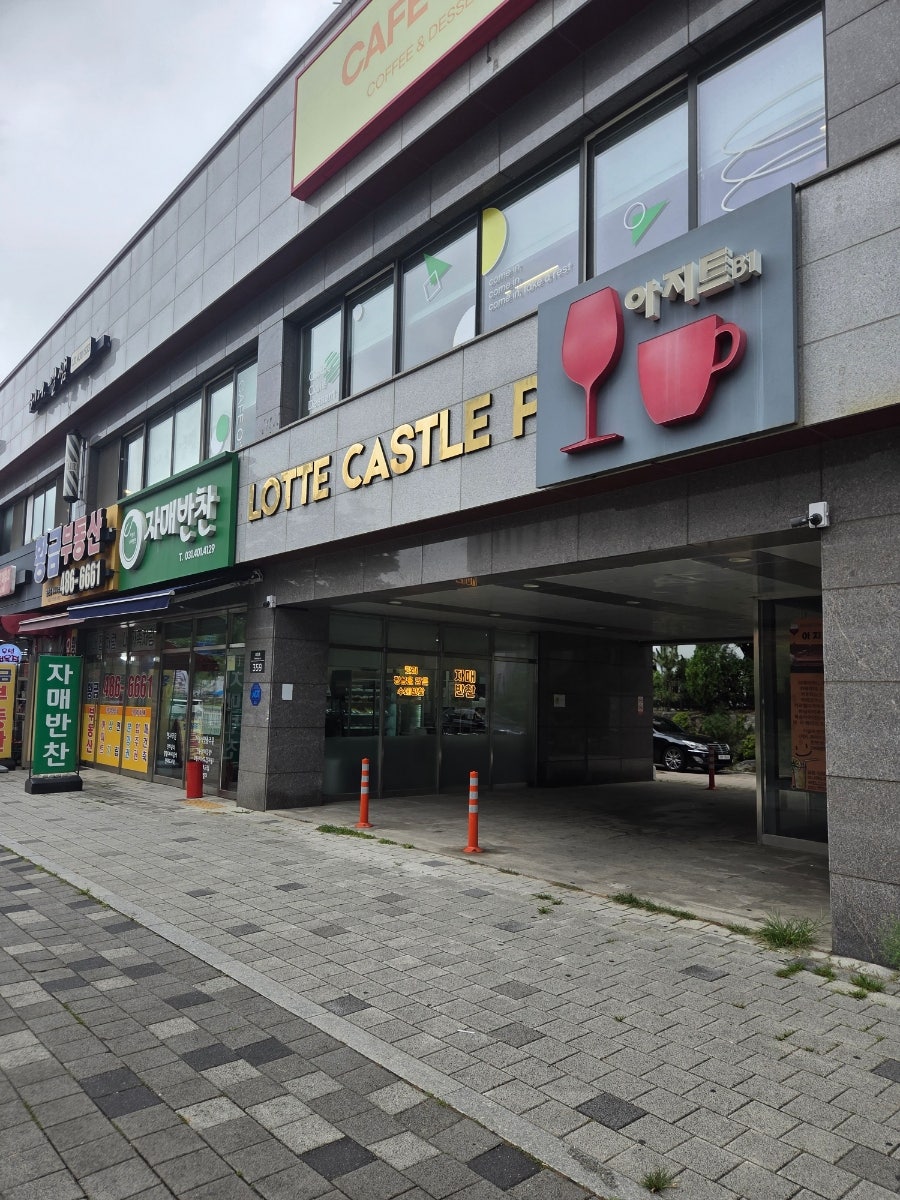 안산망개떡 사진 2