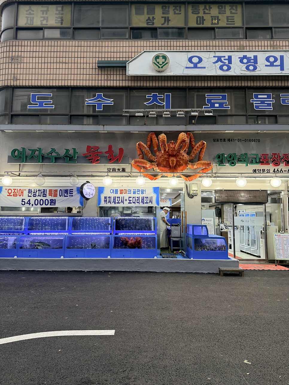 여자수산 사진 2