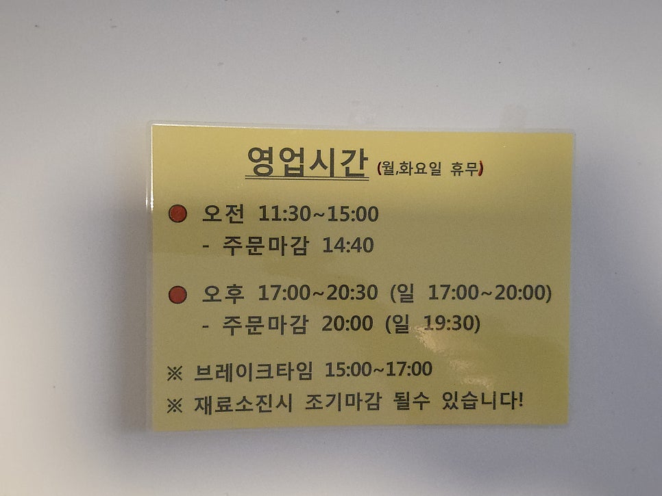 향원 사진 4