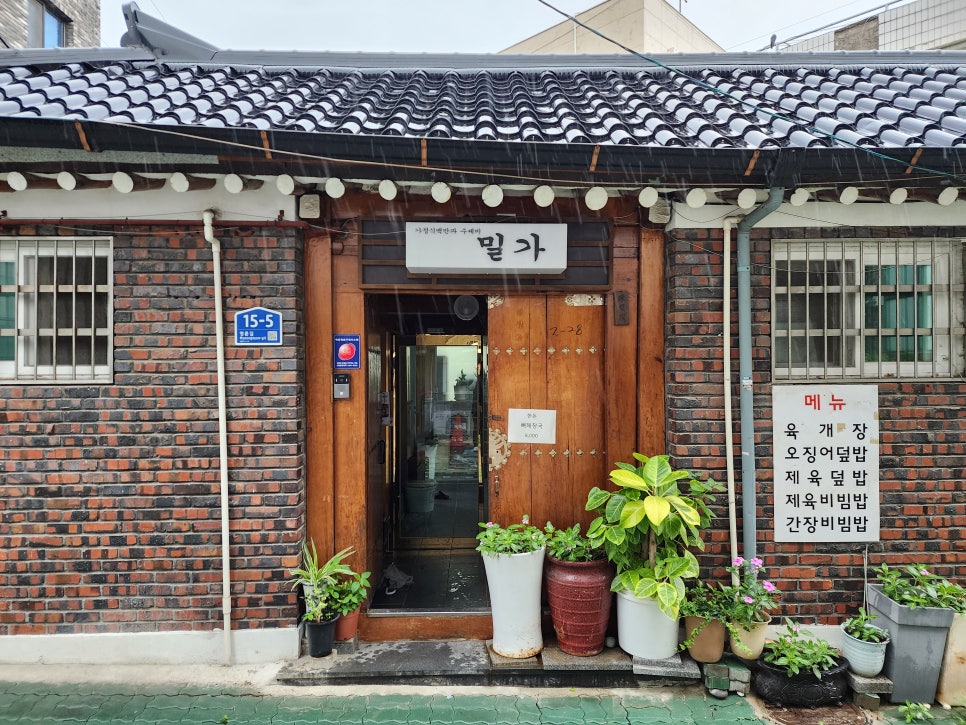 밀가 사진 3
