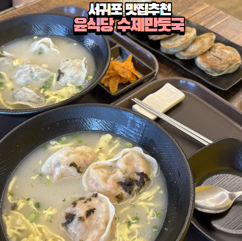 윤식당 사진 2