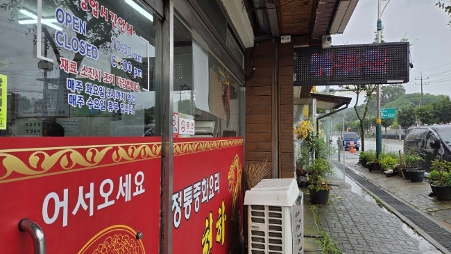 천하 사진 1