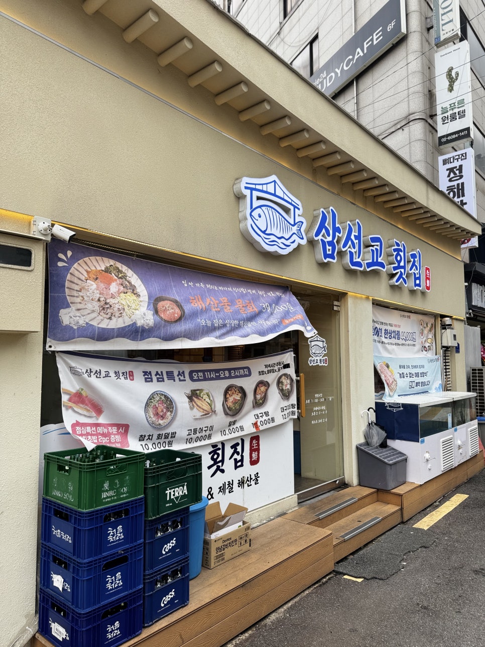 삼선교횟집 사진 2
