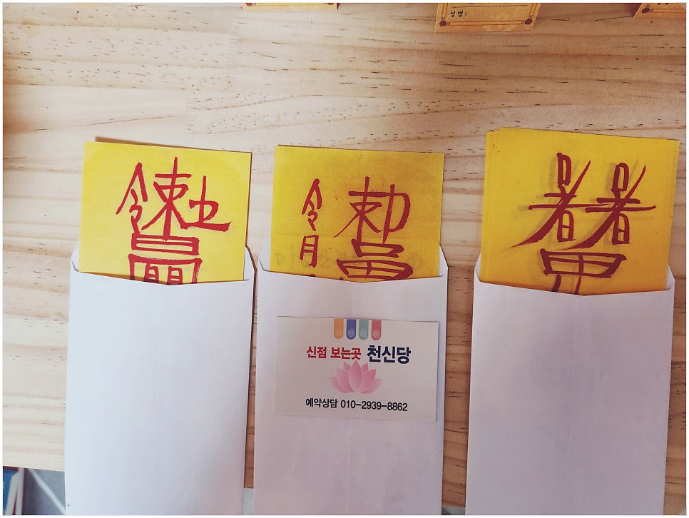 다정 사진 6