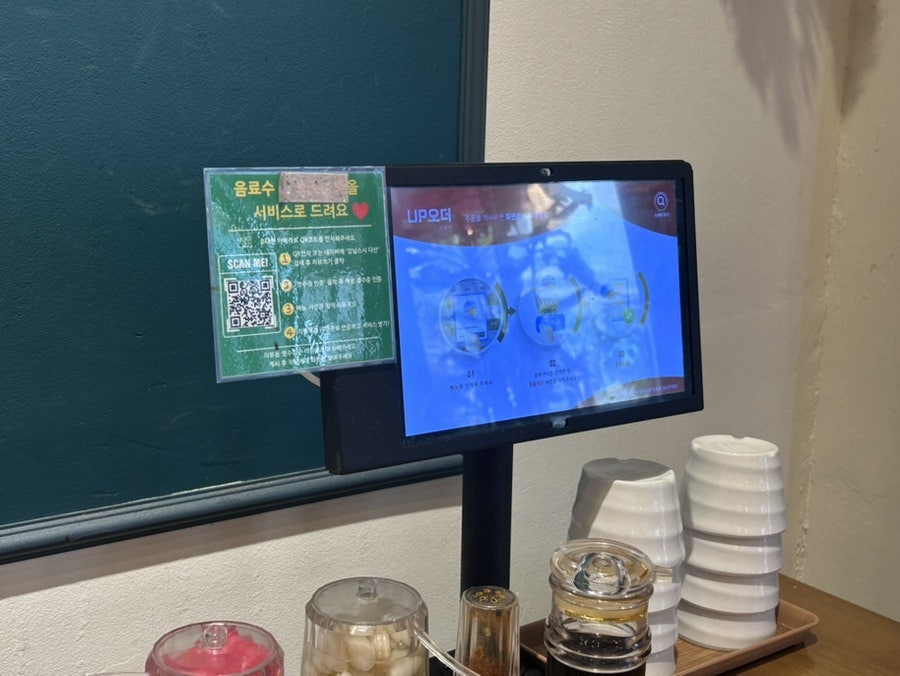 강남스시 사진 4