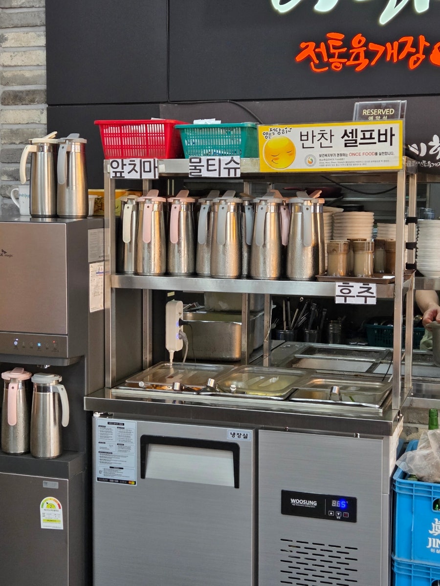 이화수전통육개장 용인구성점 사진 5