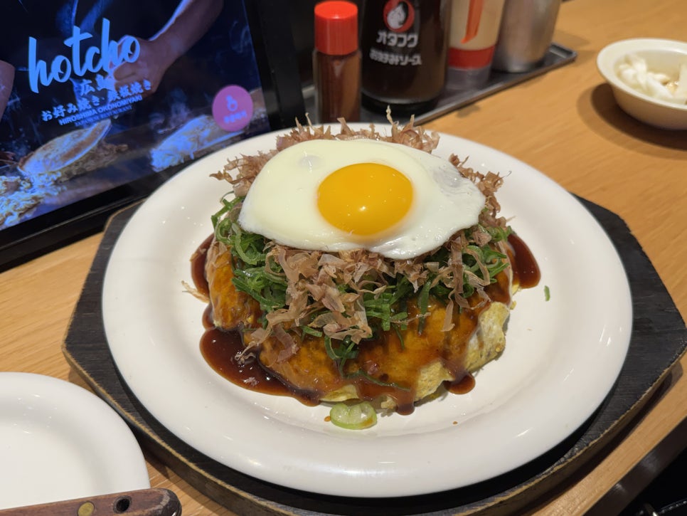 핫쵸 코엑스점 사진 1