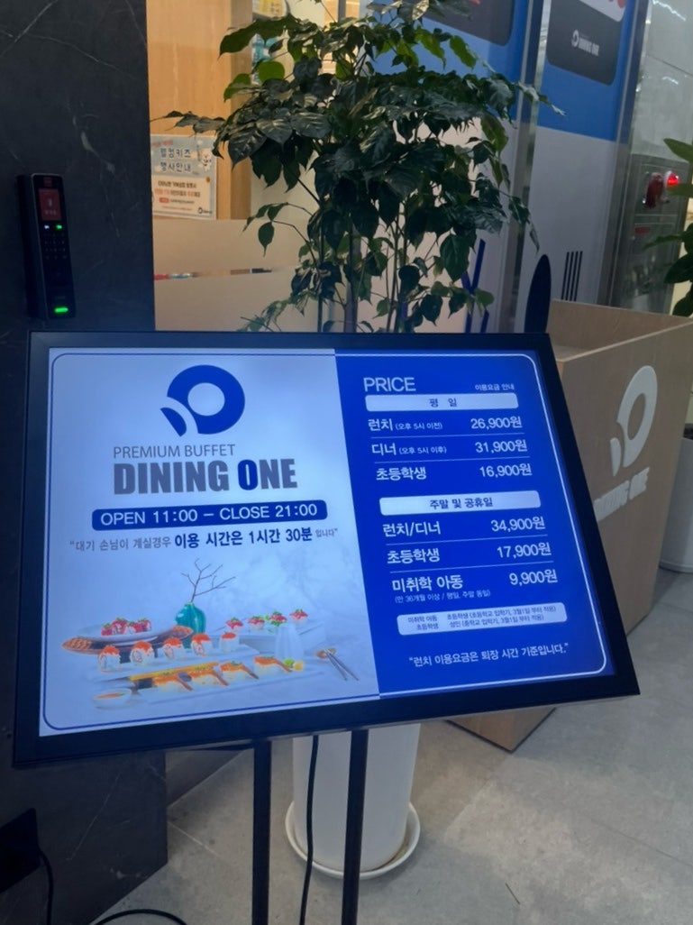 다이닝원 거북섬점 사진 2