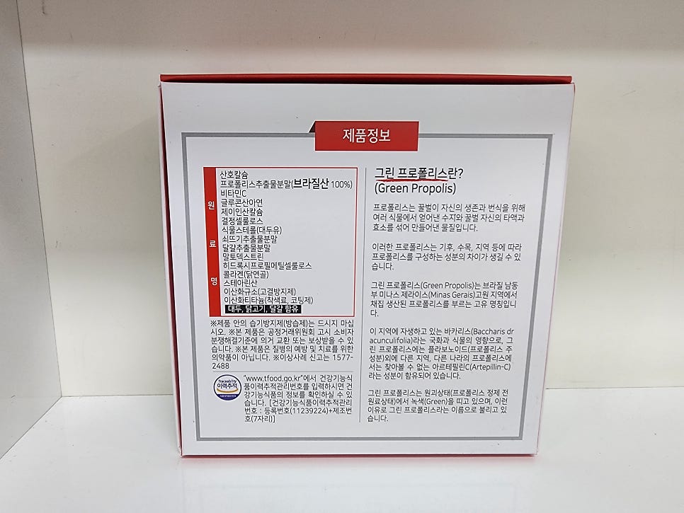 드림약국 사진 5