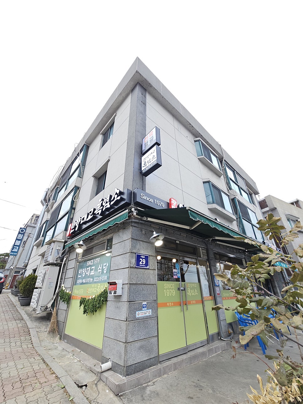 광명안양대교흑염소 사진 1