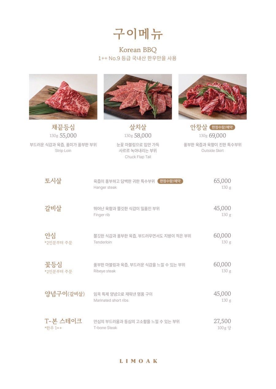 임옥 사진 5