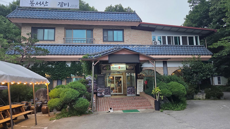 봉서산석갈비 사진 1