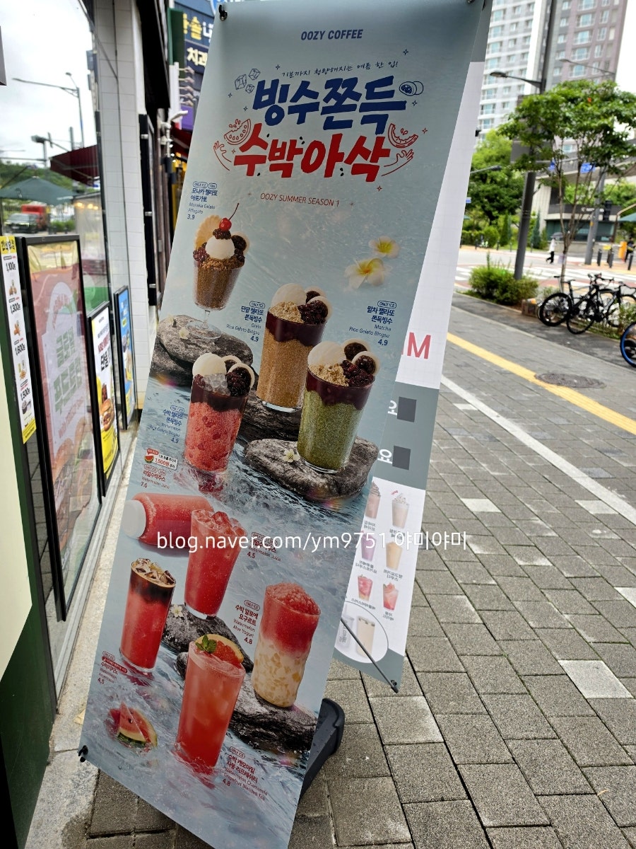우지커피 검단현해점 사진 3