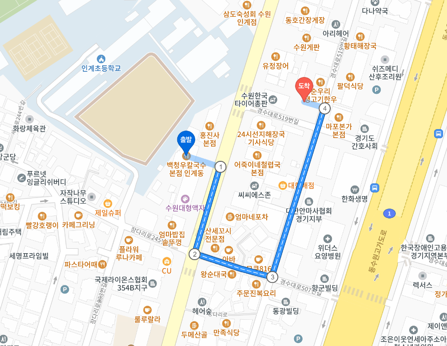 백청우칼국수 본점 인계동 사진 4