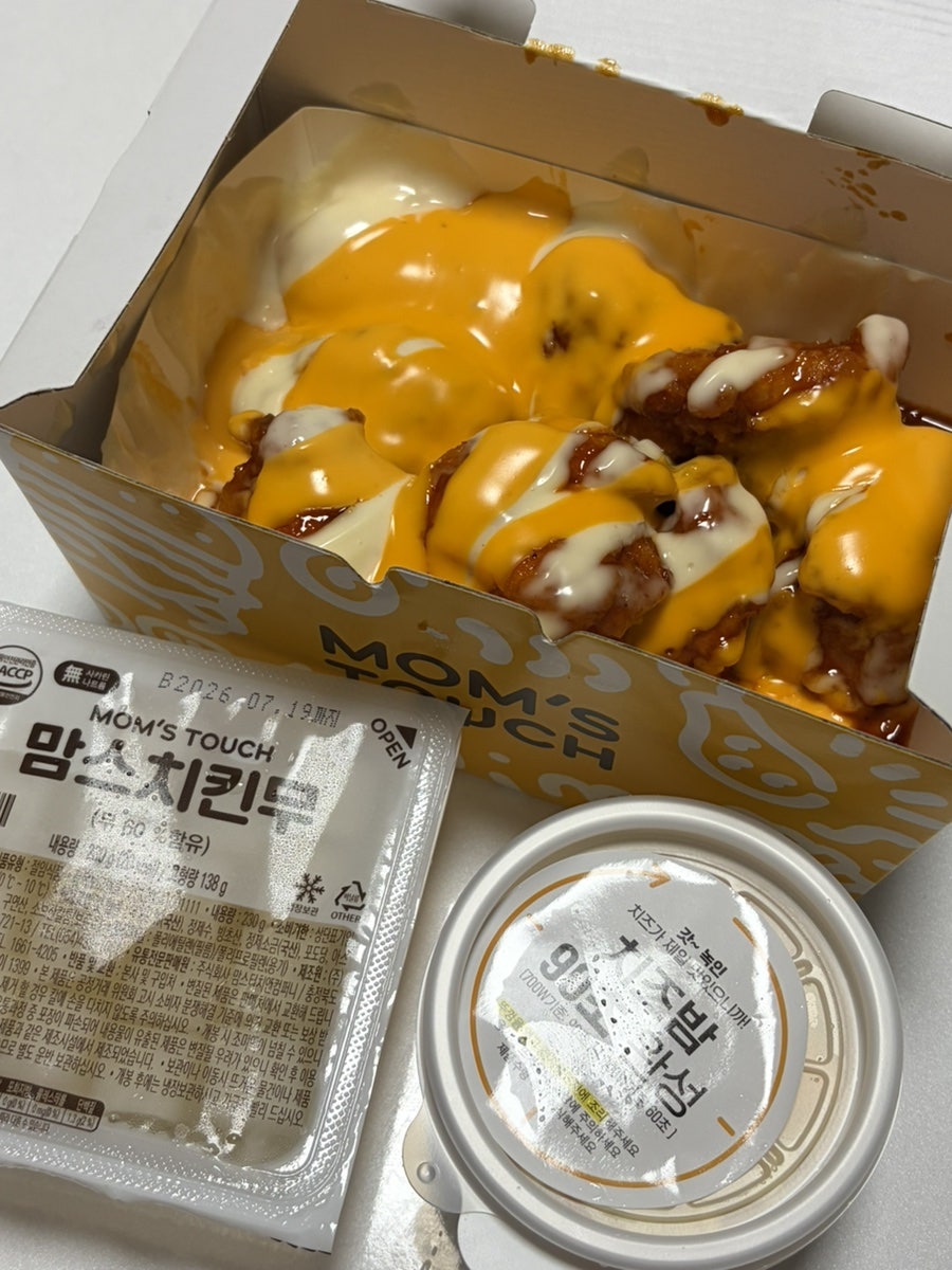 맘스터치 경인교대점 사진 1