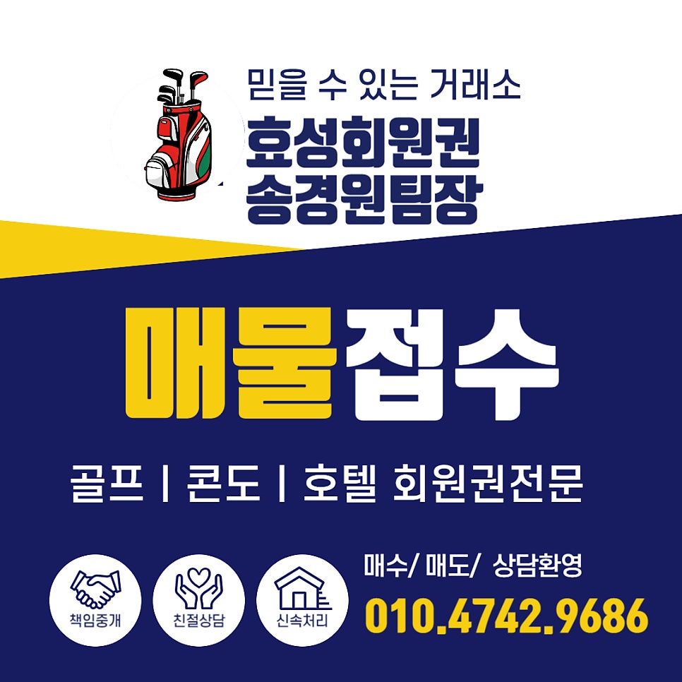 양도 사진 4