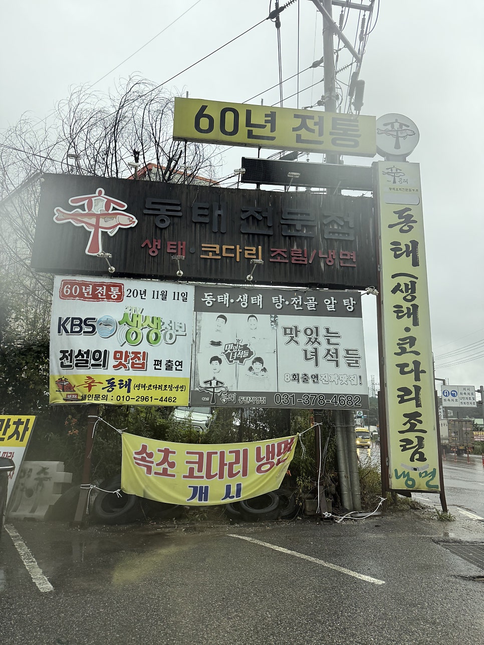 신동태 사진 3