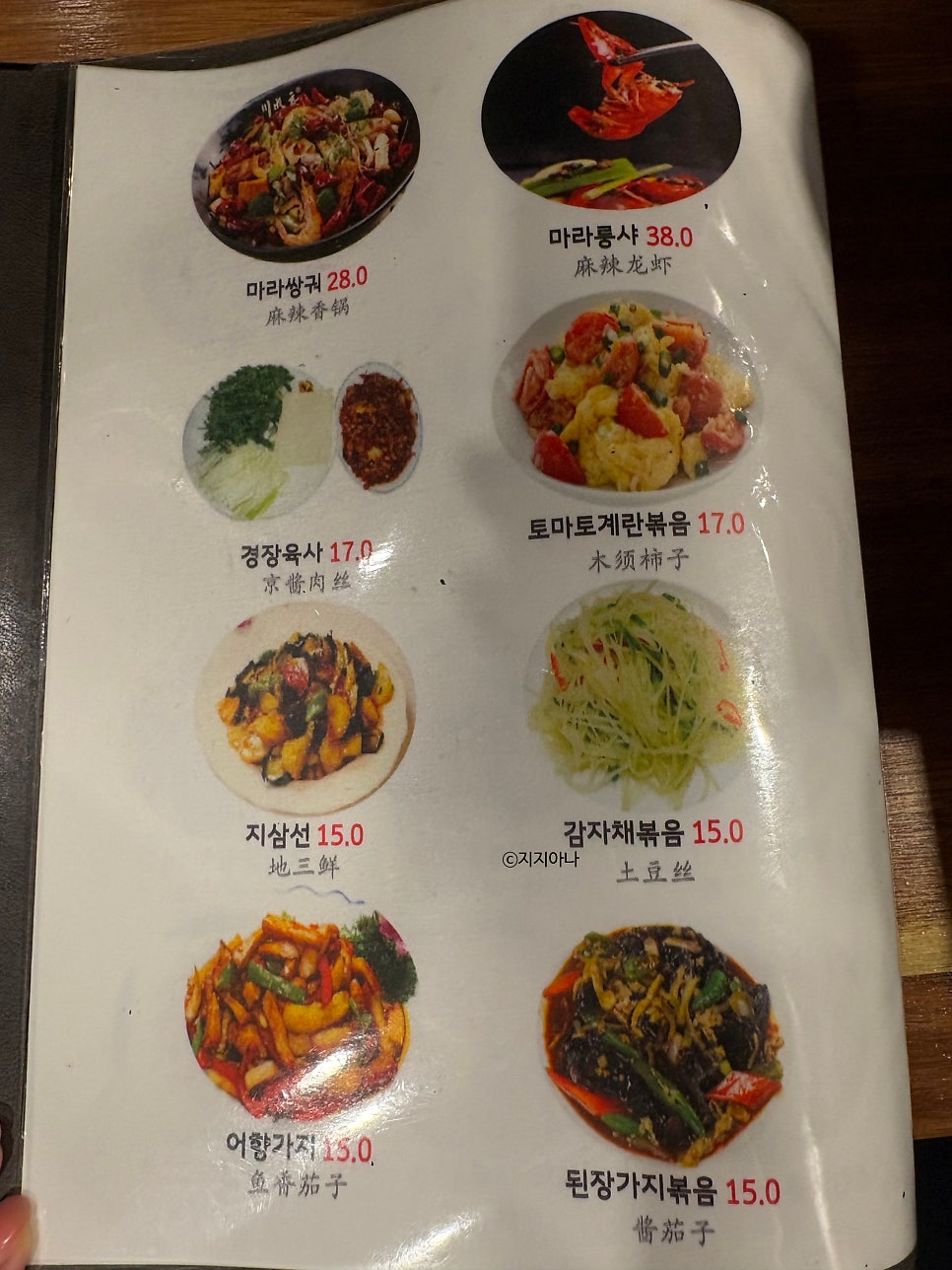 복래양꼬치 모란2호점 사진 6