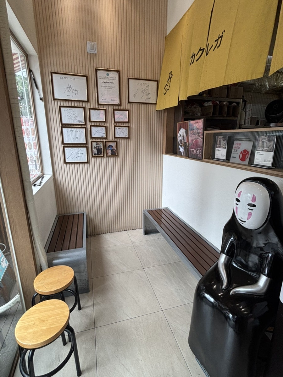 카쿠레가 원주본점 사진 5