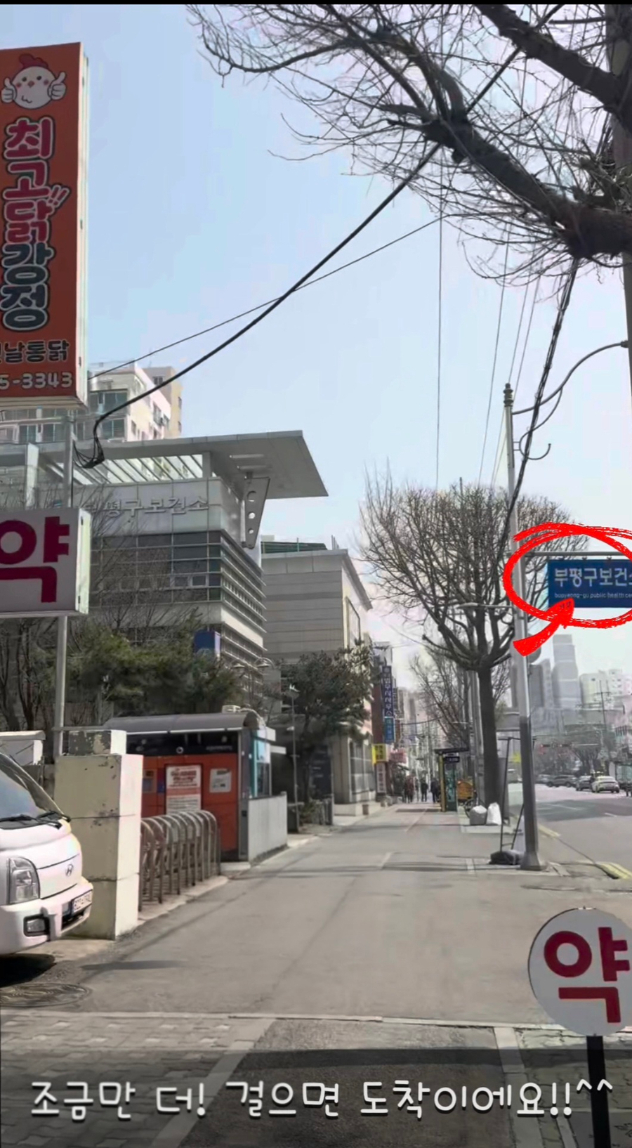인천나누리병원 사진 4