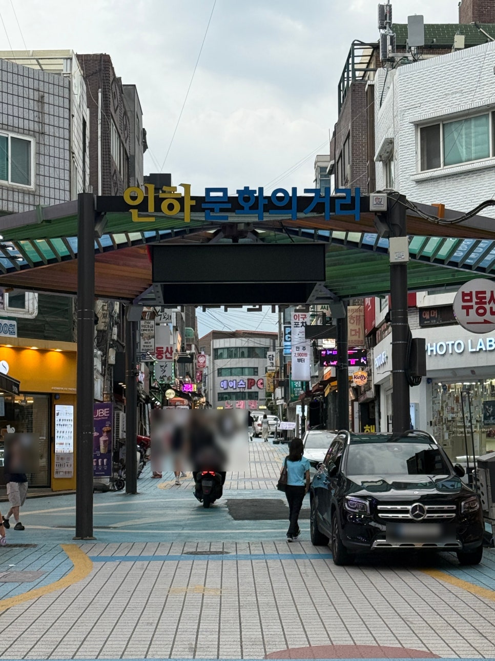 가시버시 사진 1