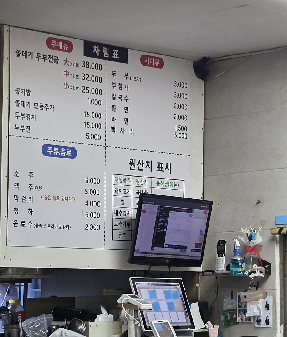 검상골 사진 4