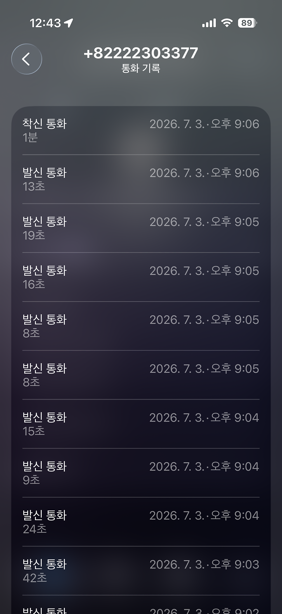 서울신라호텔 패스트리 부티크