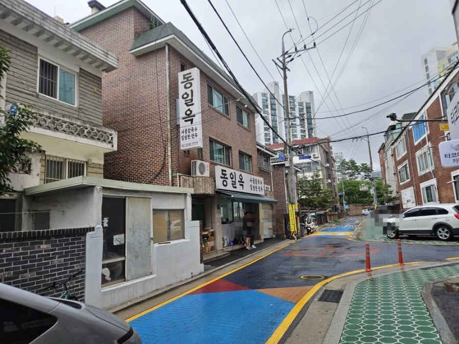 동일옥 사진 1