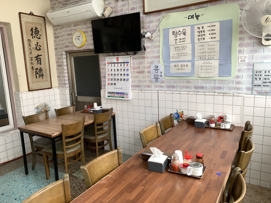우남식당 사진 5