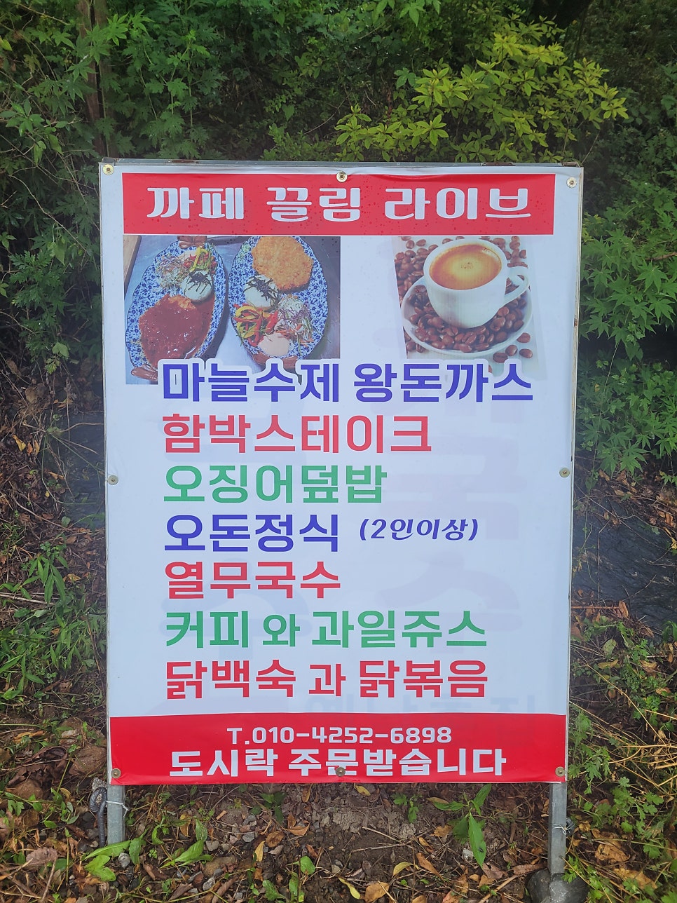 카페끌림 사진 4
