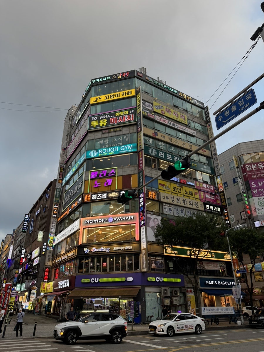 소담촌 수원영통점 사진 3