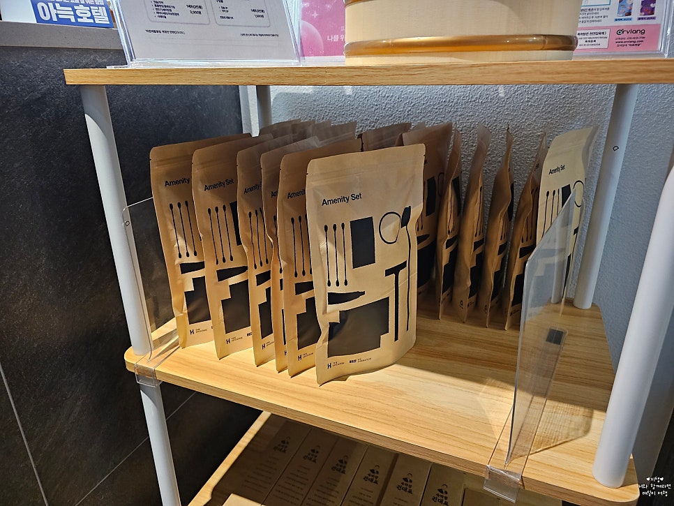 아늑 호텔 세종 사진 6