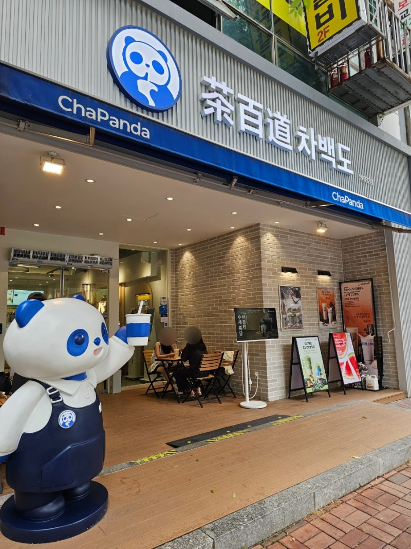 차백도 메뉴 추천 저칼로리 우롱라떼 후기 | 망고포멜로사고 칼로리 가격