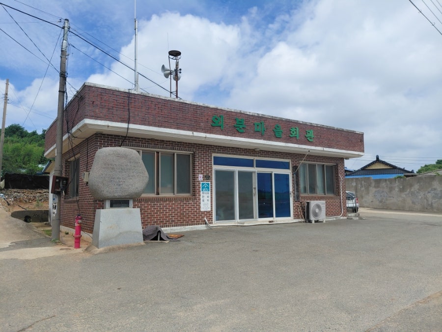 삼복산 사진 2
