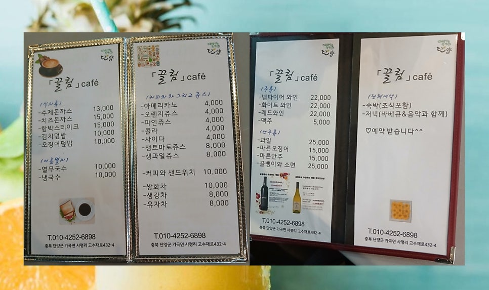 카페끌림 사진 1