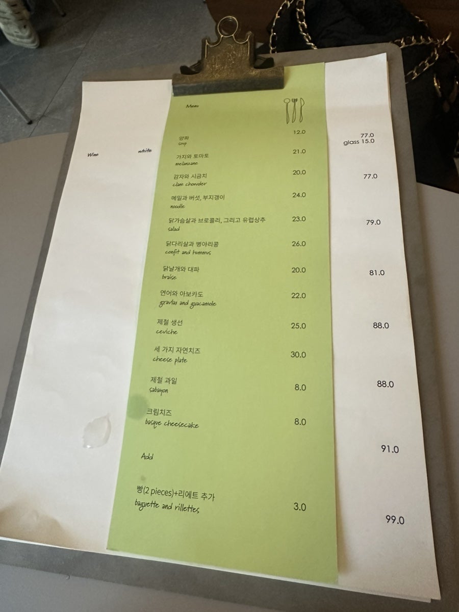 물뭍 사진 3