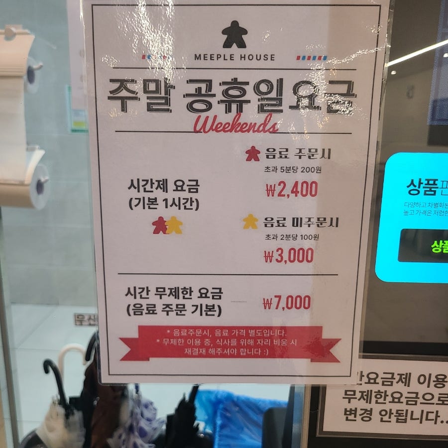 미플하우스 사진 4