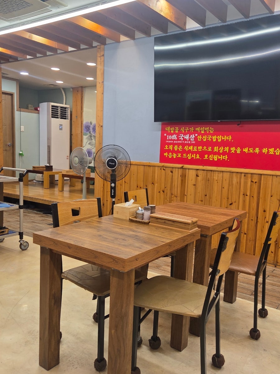 대밭골돼지국밥 2호점 사진 5