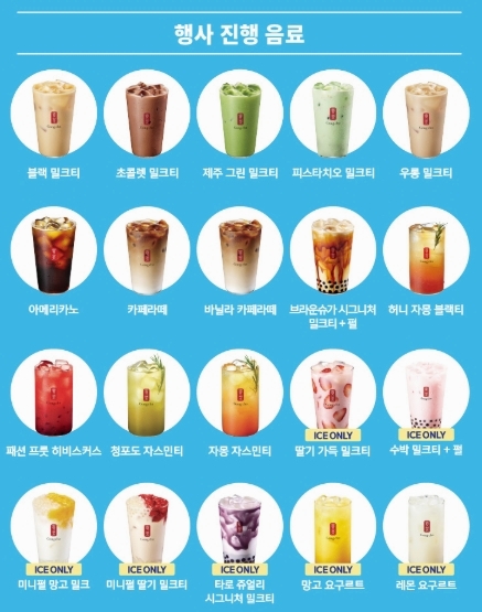 롯데마트 석사점 사진 2