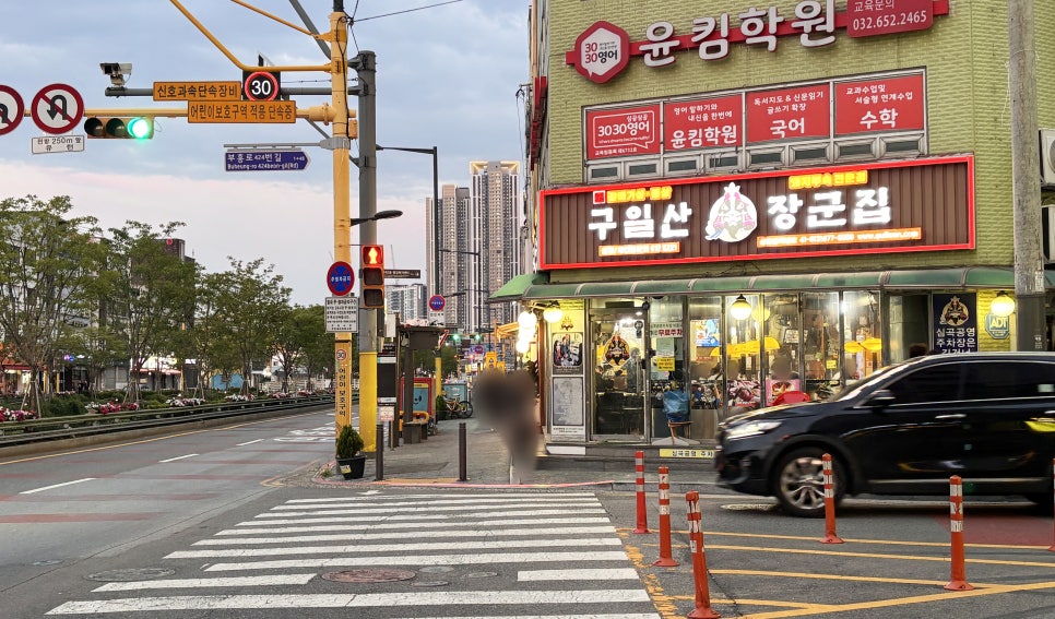 구일산 장군집 본점 사진 3